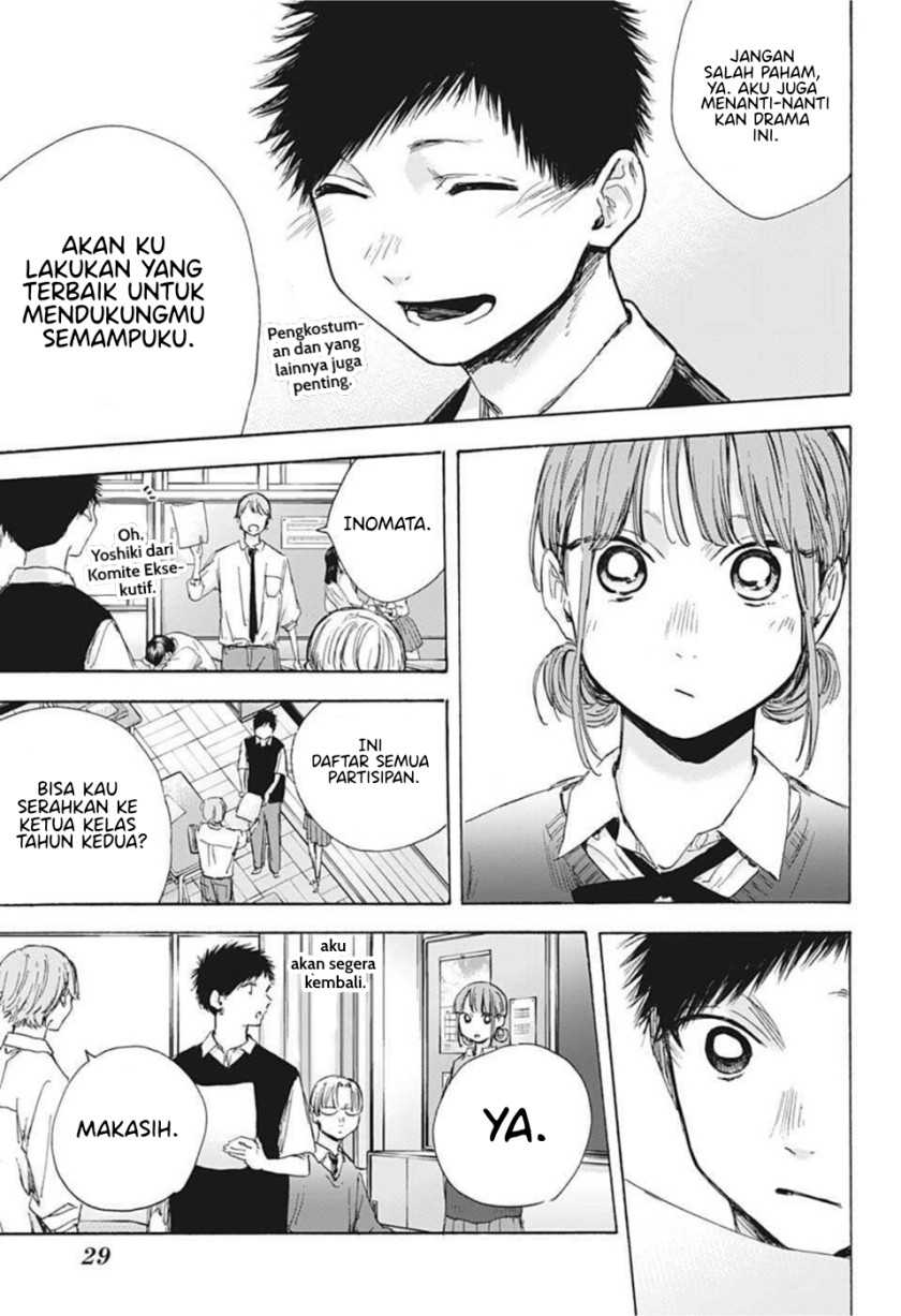 Read Ao no Hako ID Manga Online