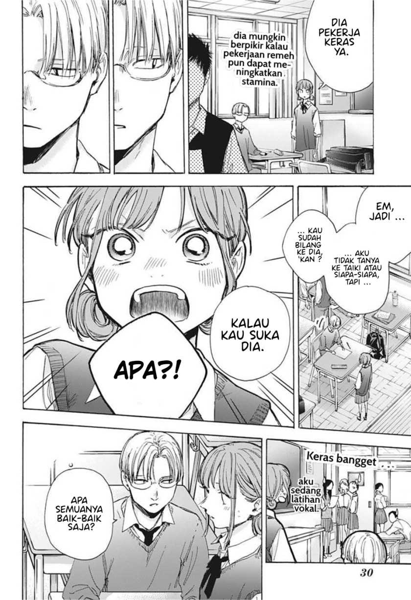 Read Ao no Hako ID Manga Online