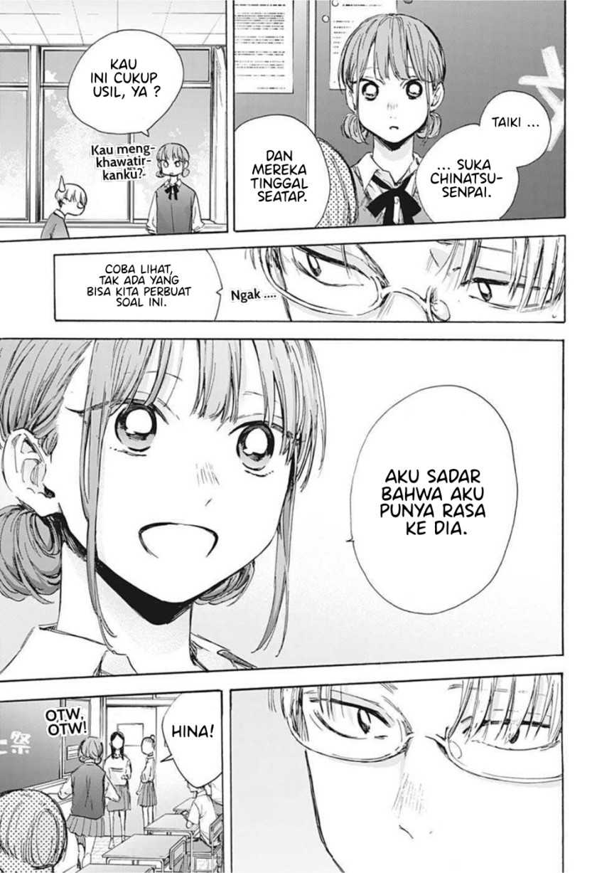 Read Ao no Hako ID Manga Online