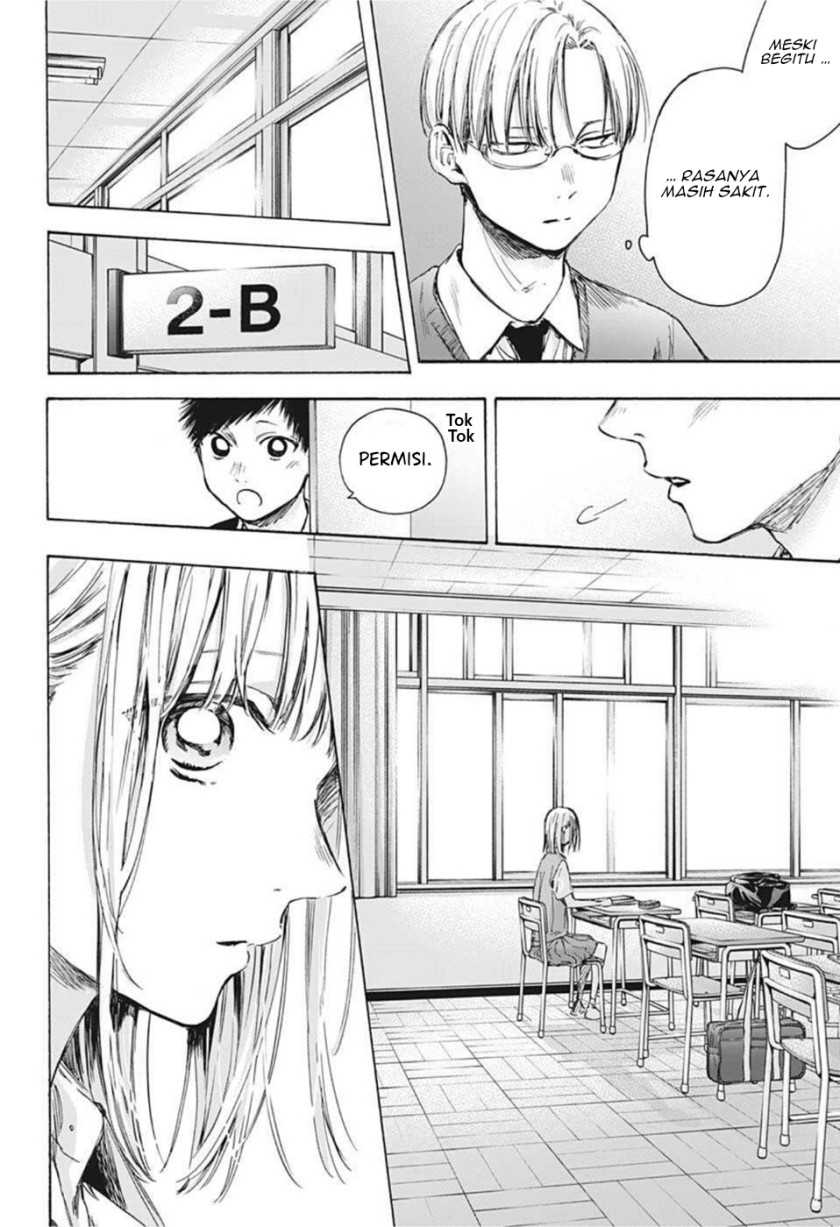 Read Ao no Hako ID Manga Online