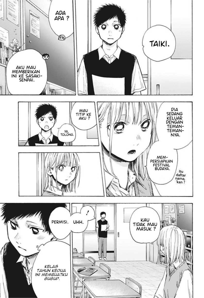 Read Ao no Hako ID Manga Online