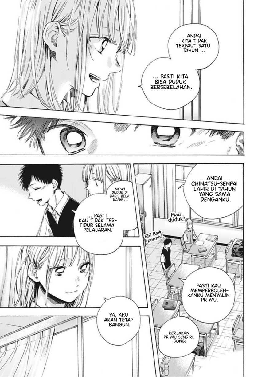 Read Ao no Hako ID Manga Online