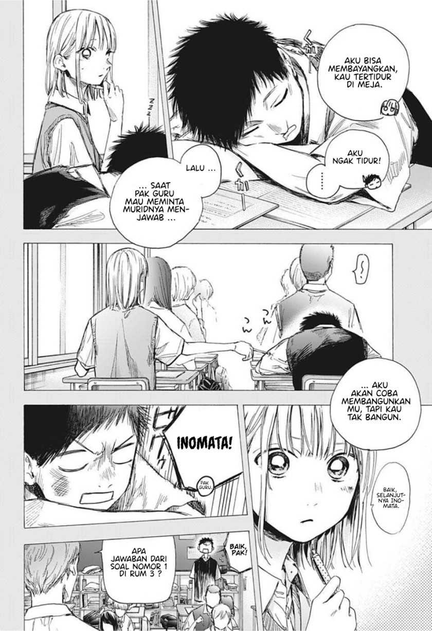 Read Ao no Hako ID Manga Online