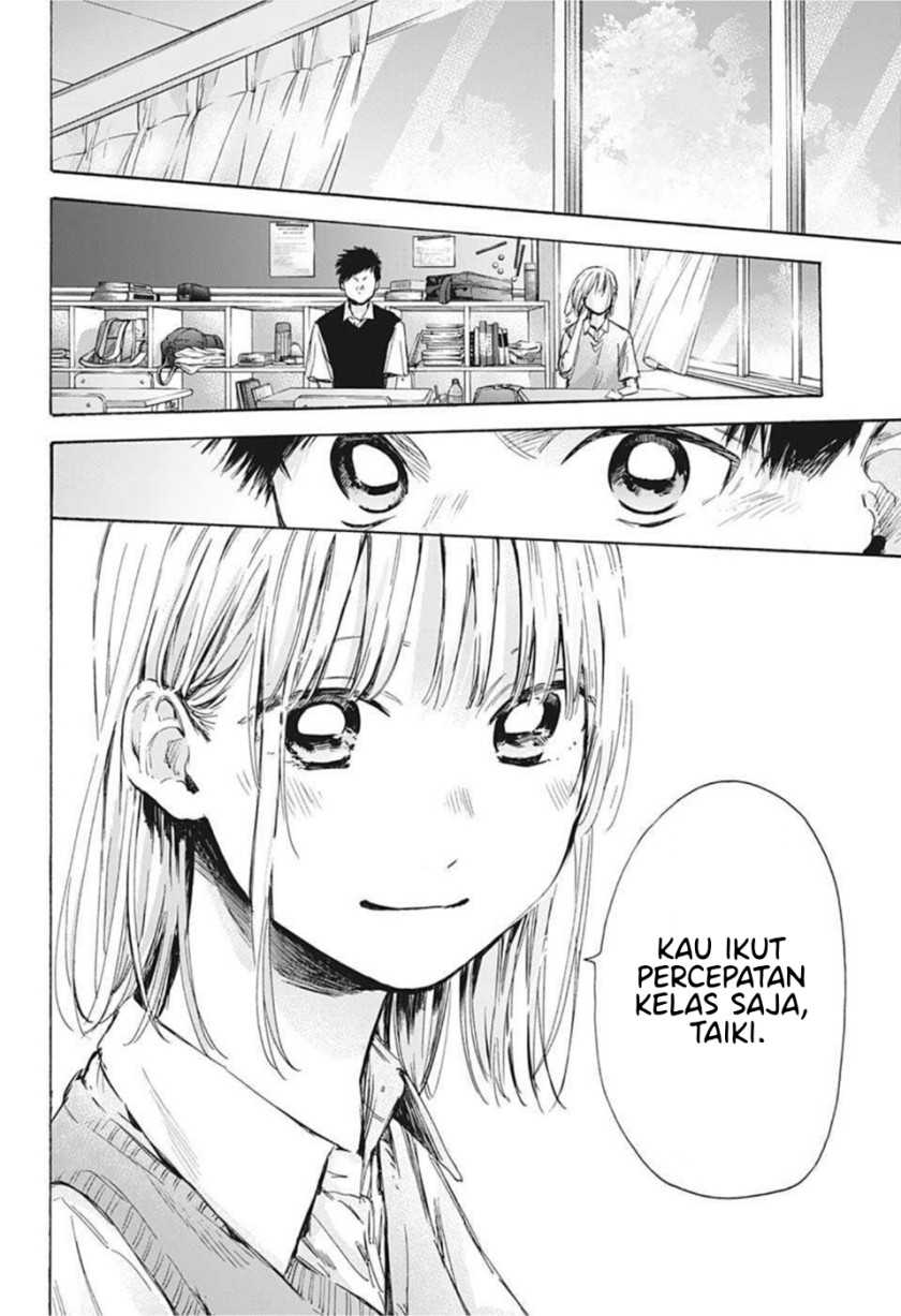 Read Ao no Hako ID Manga Online