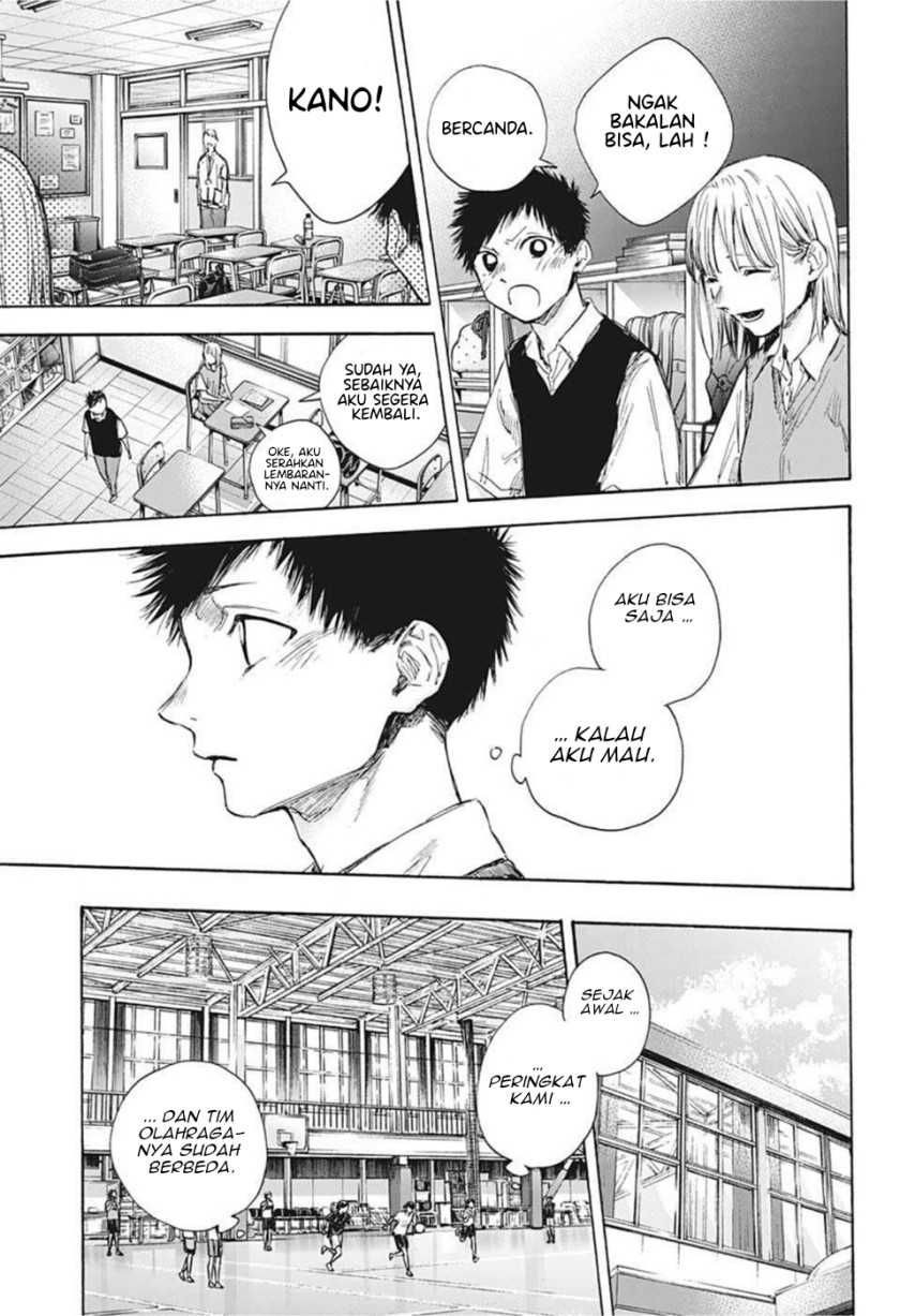 Read Ao no Hako ID Manga Online