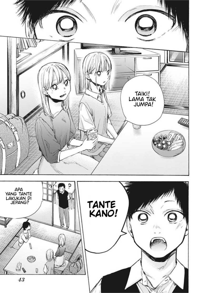 Read Ao no Hako ID Manga Online