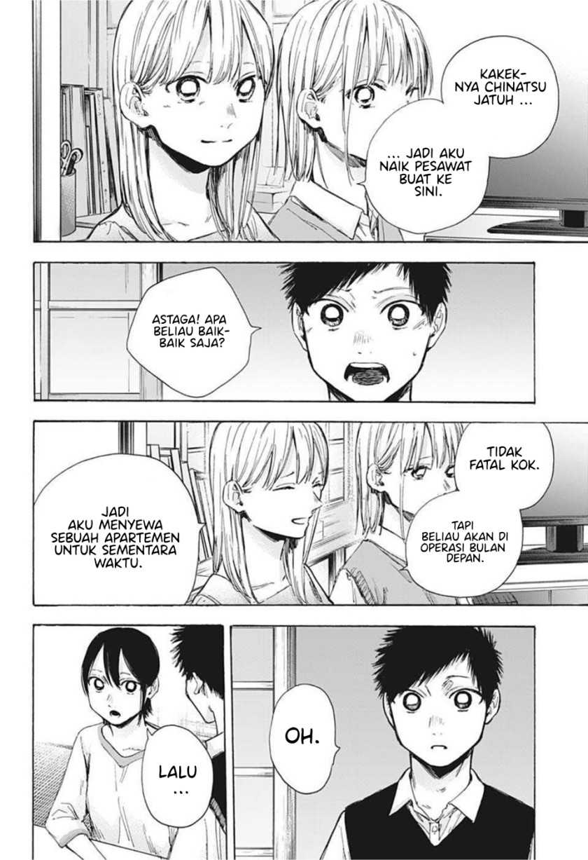 Read Ao no Hako ID Manga Online
