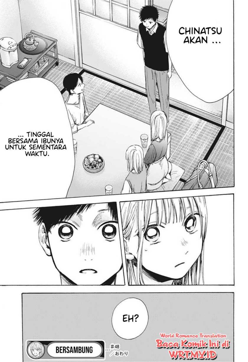 Read Ao no Hako ID Manga Online