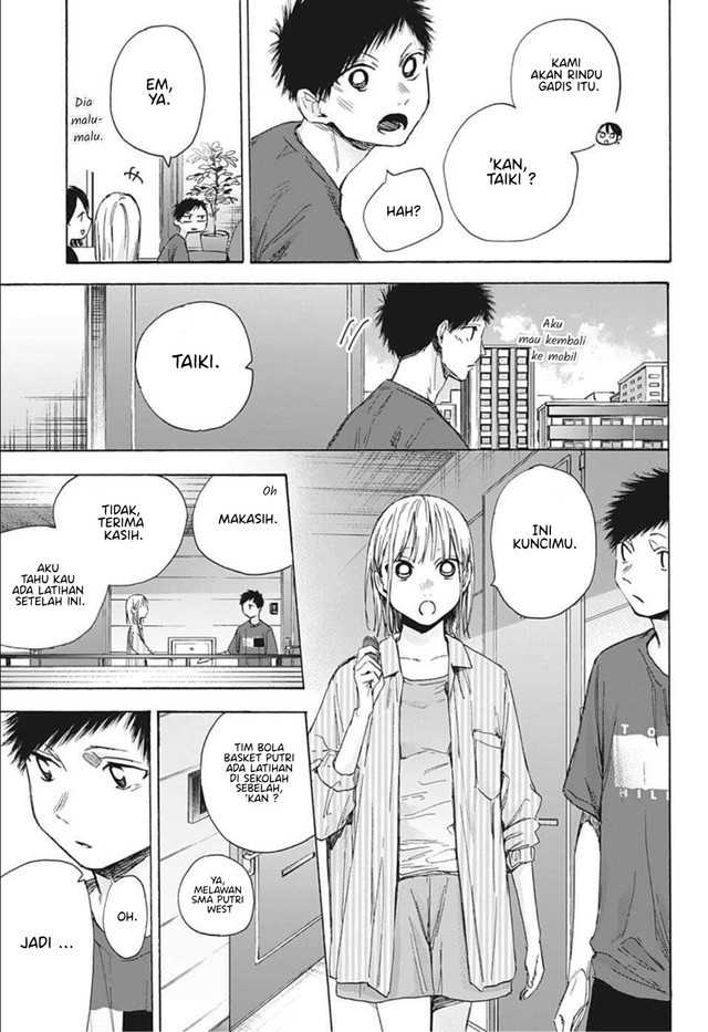 Read Ao no Hako ID Manga Online
