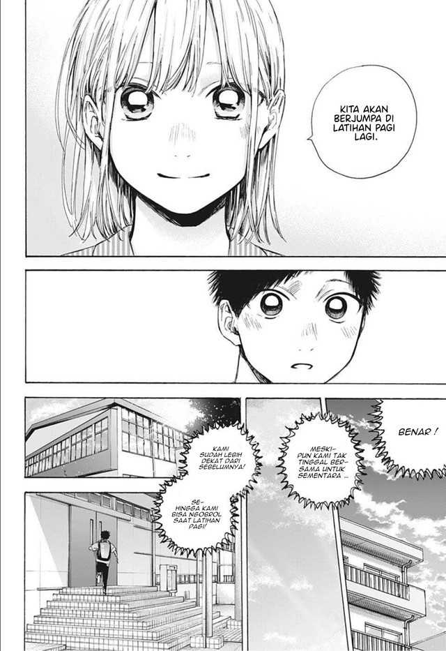 Read Ao no Hako ID Manga Online