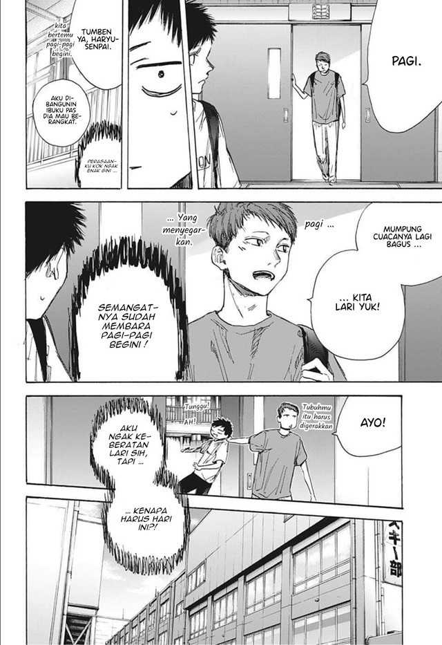 Read Ao no Hako ID Manga Online