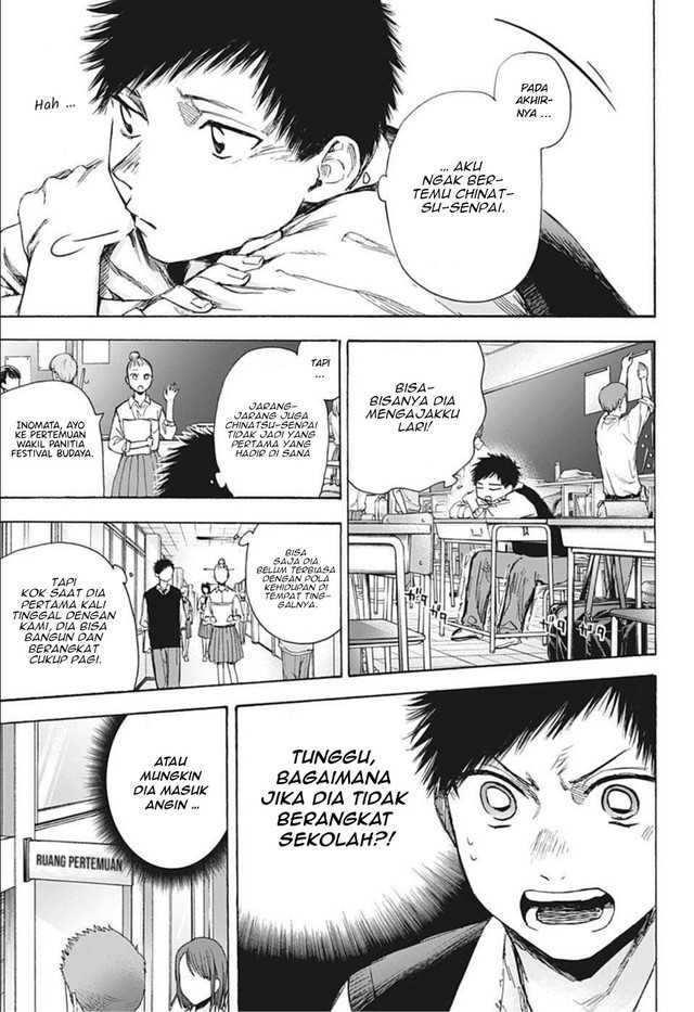 Read Ao no Hako ID Manga Online