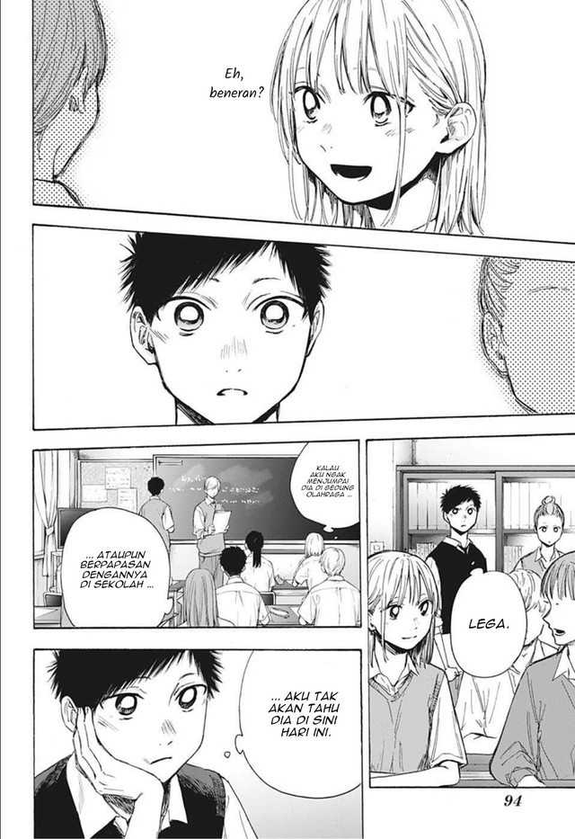 Read Ao no Hako ID Manga Online