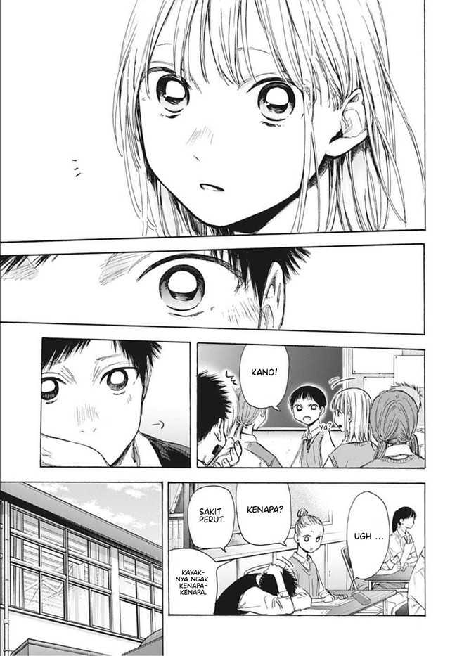 Read Ao no Hako ID Manga Online