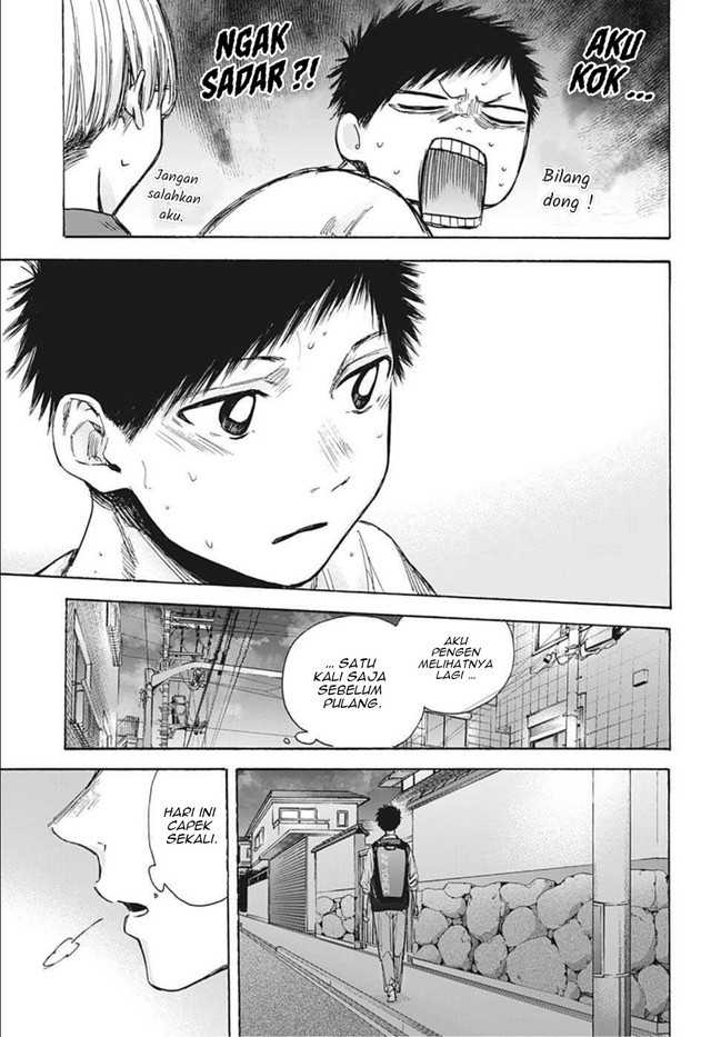 Read Ao no Hako ID Manga Online