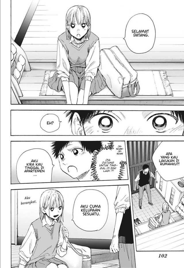 Read Ao no Hako ID Manga Online