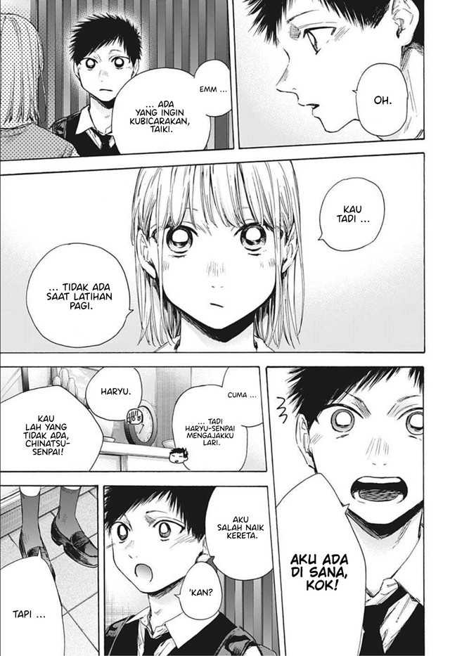Read Ao no Hako ID Manga Online