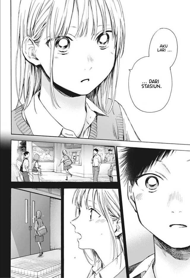 Read Ao no Hako ID Manga Online