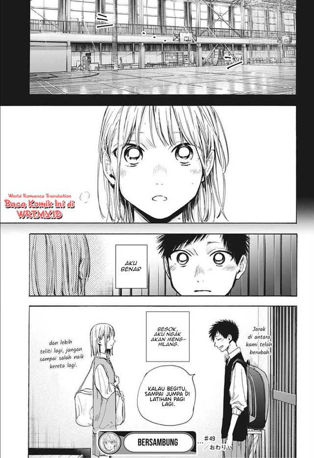 Read Ao no Hako ID Manga Online