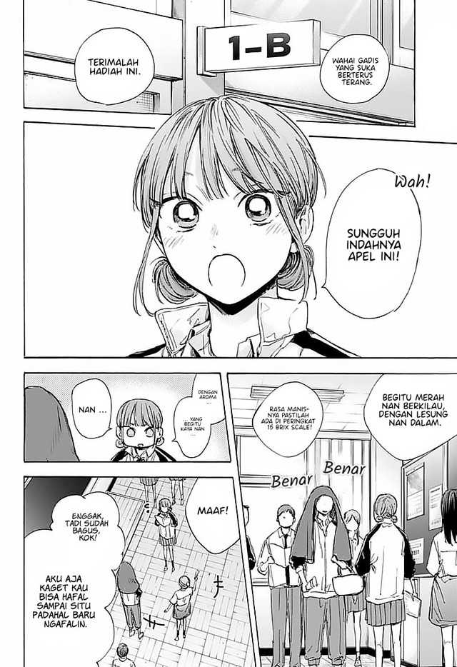 Read Ao no Hako ID Manga Online