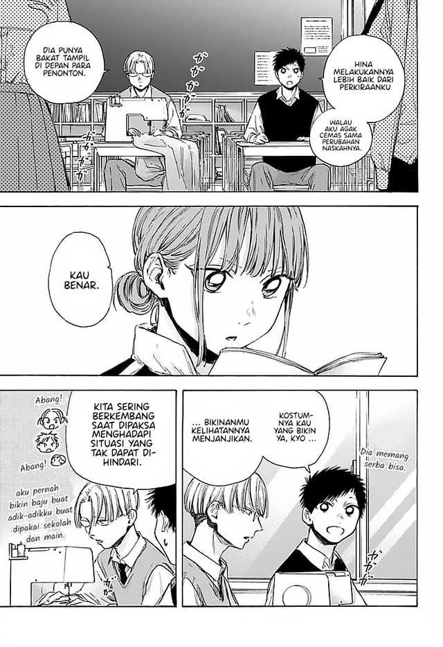 Read Ao no Hako ID Manga Online