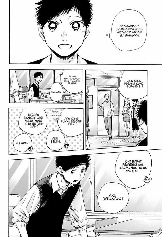 Read Ao no Hako ID Manga Online