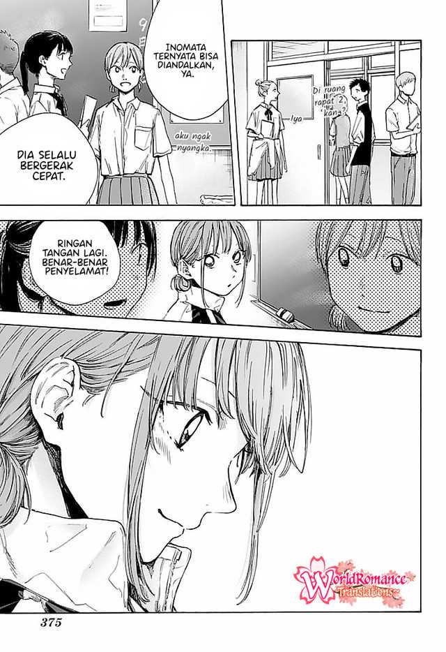 Read Ao no Hako ID Manga Online