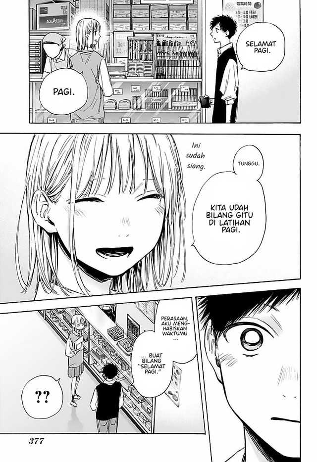 Read Ao no Hako ID Manga Online