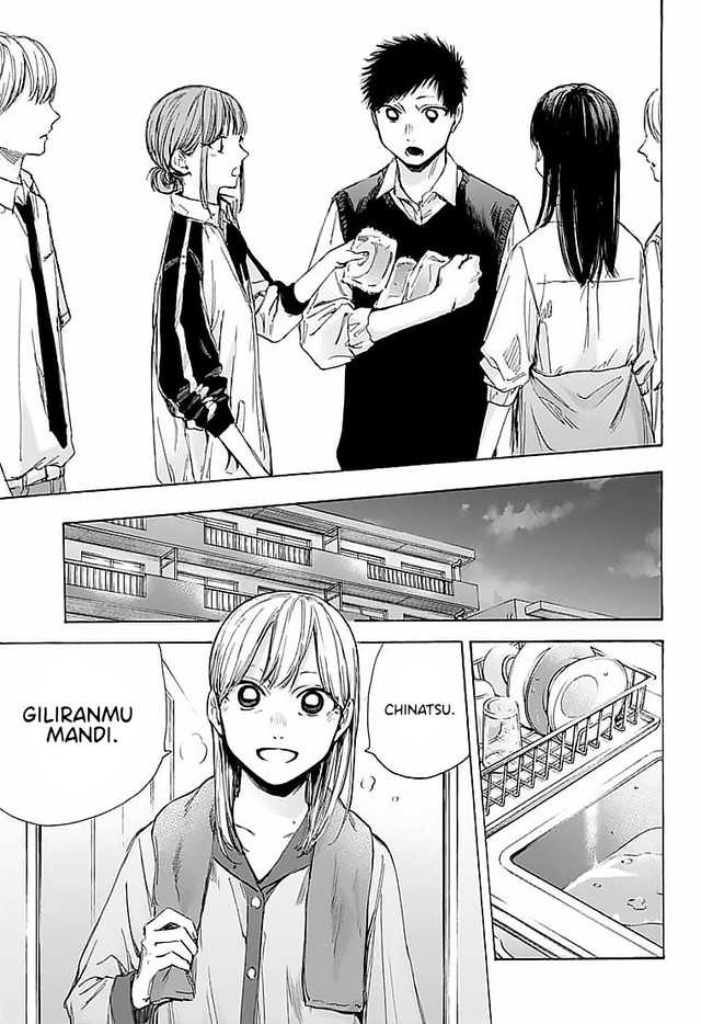 Read Ao no Hako ID Manga Online