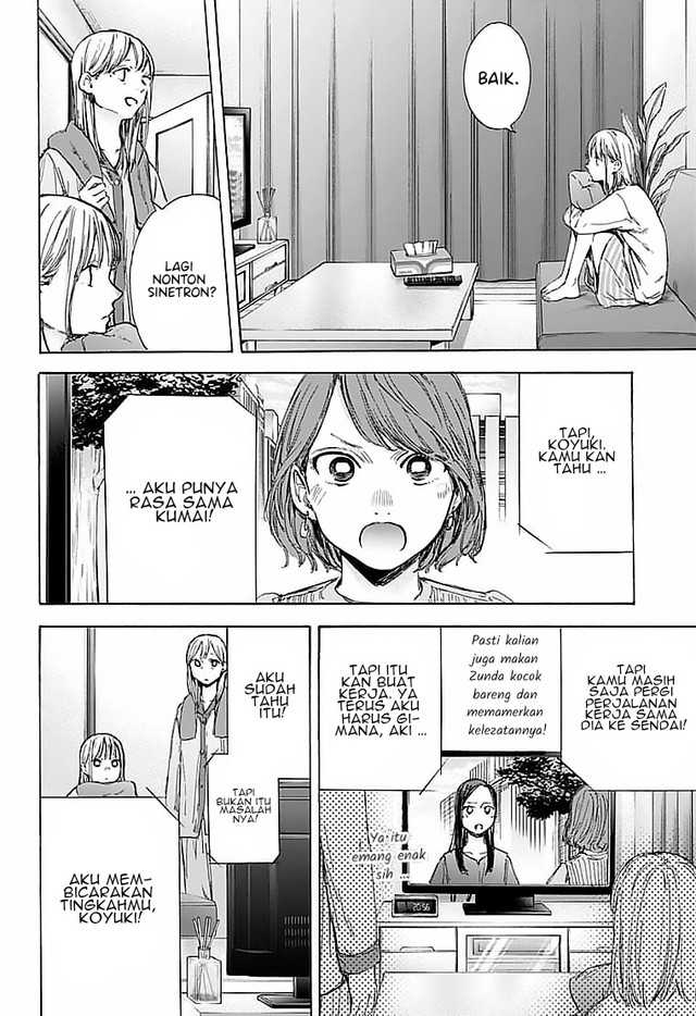 Read Ao no Hako ID Manga Online