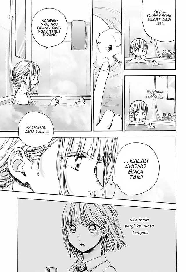 Read Ao no Hako ID Manga Online