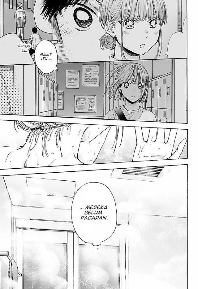 Read Ao no Hako ID Manga Online