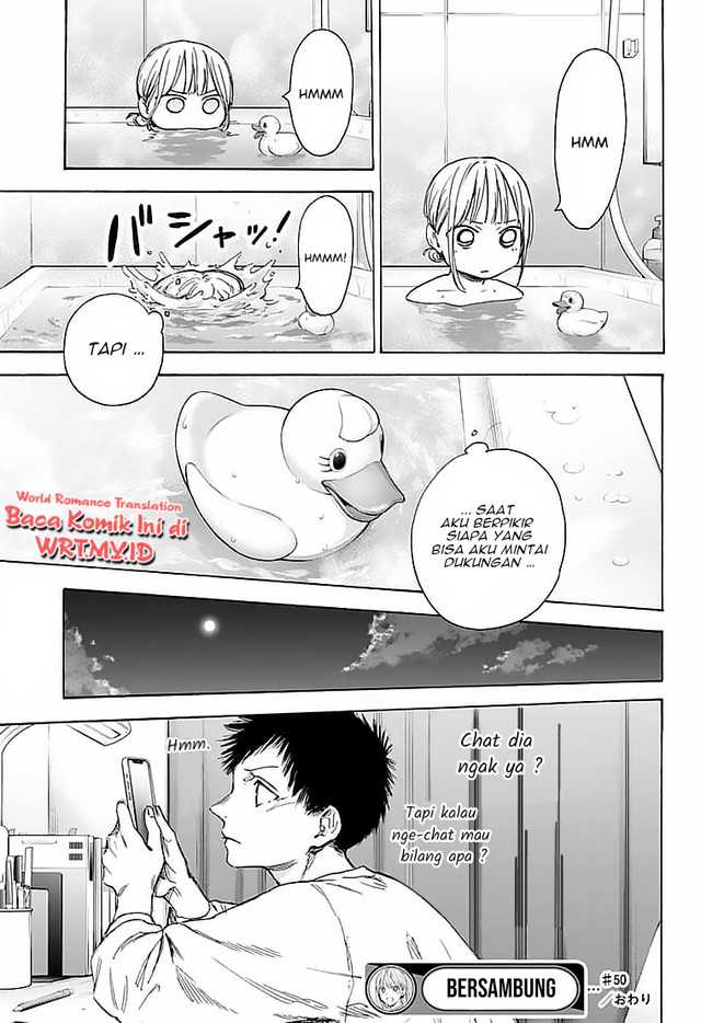 Read Ao no Hako ID Manga Online