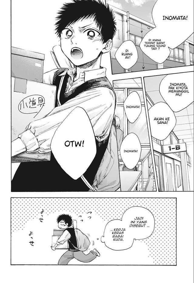 Read Ao no Hako ID Manga Online