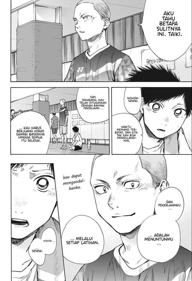 Read Ao no Hako ID Manga Online