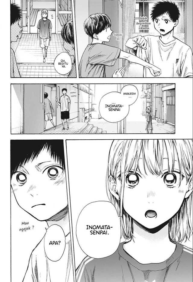 Read Ao no Hako ID Manga Online