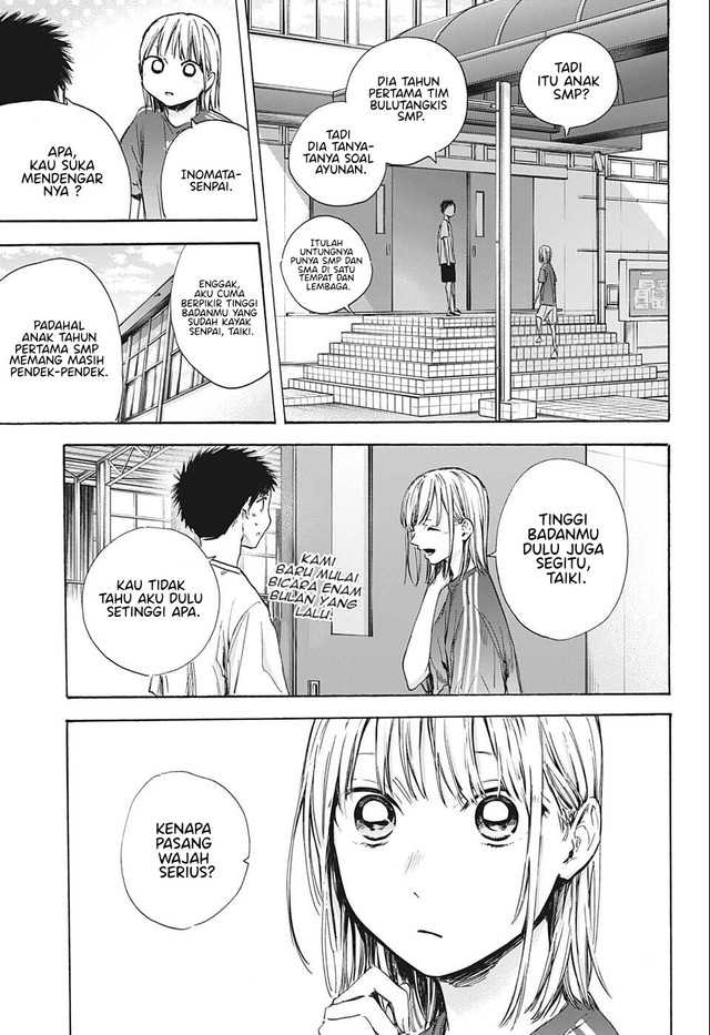 Read Ao no Hako ID Manga Online