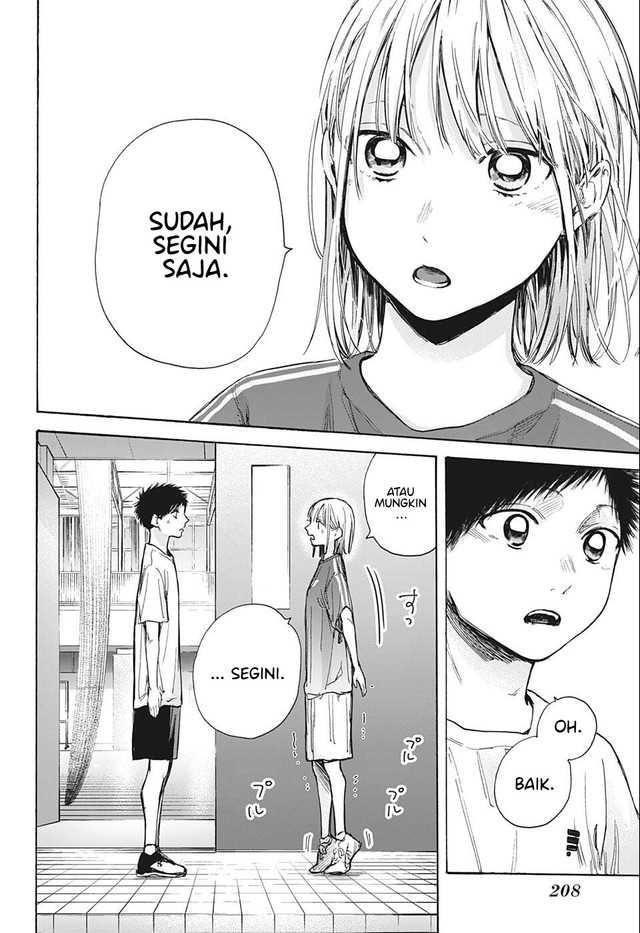 Read Ao no Hako ID Manga Online