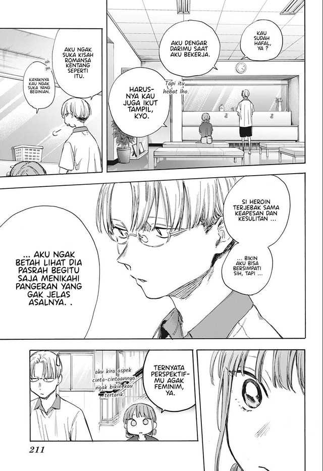 Read Ao no Hako ID Manga Online