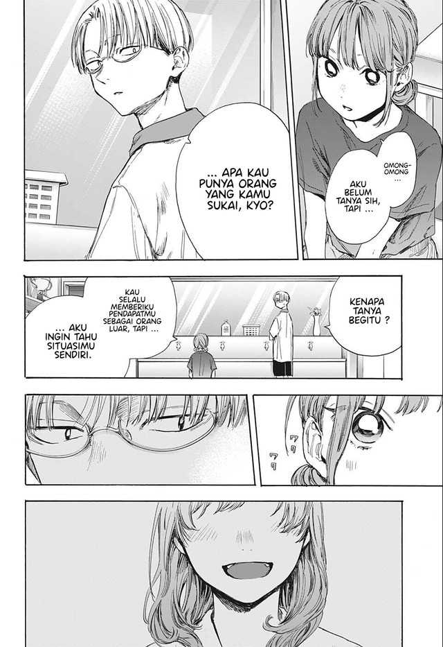 Read Ao no Hako ID Manga Online