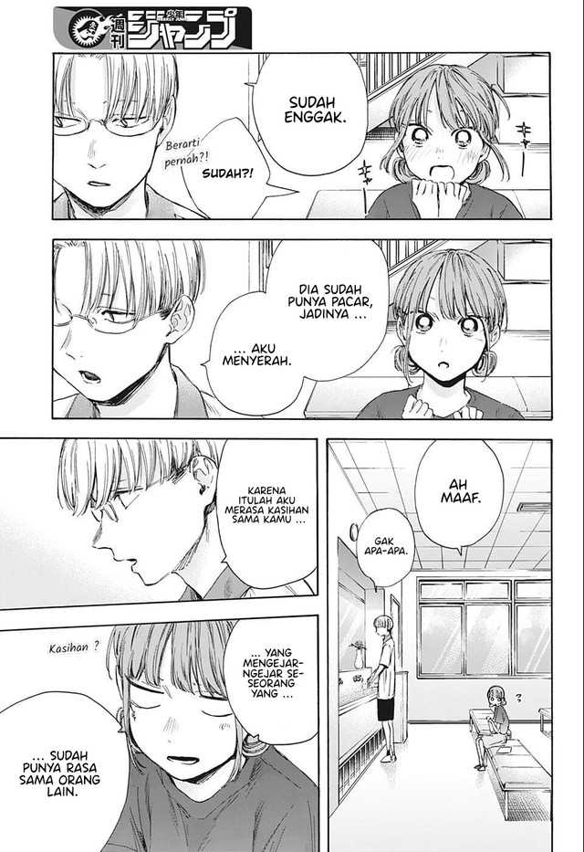 Read Ao no Hako ID Manga Online