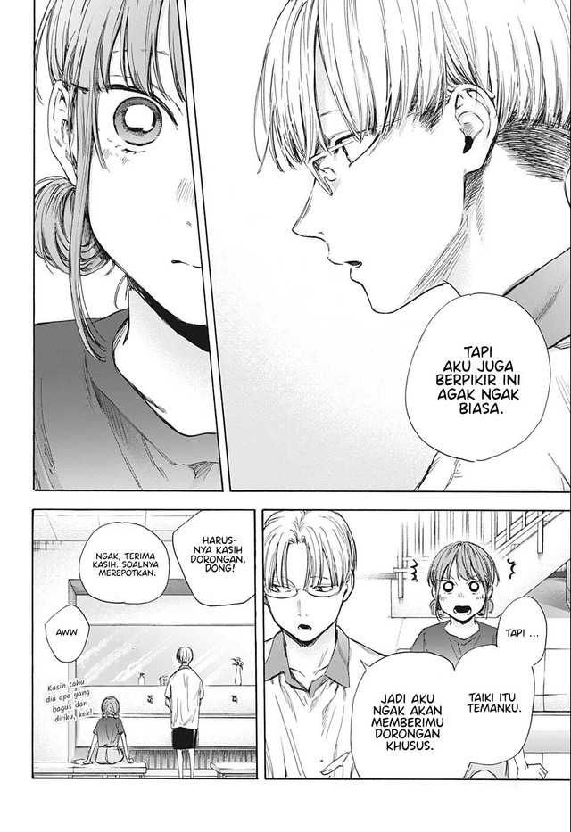 Read Ao no Hako ID Manga Online