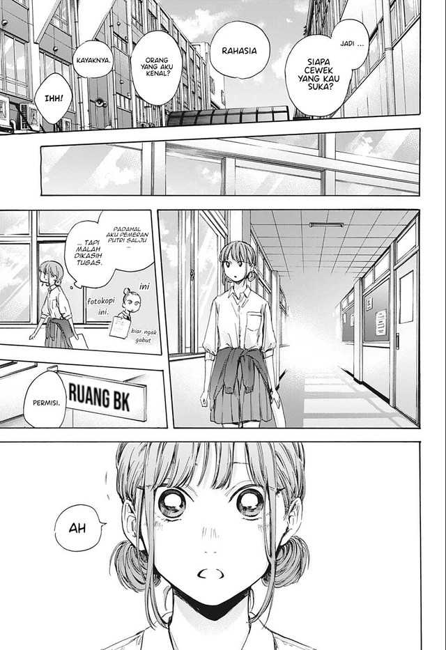 Read Ao no Hako ID Manga Online