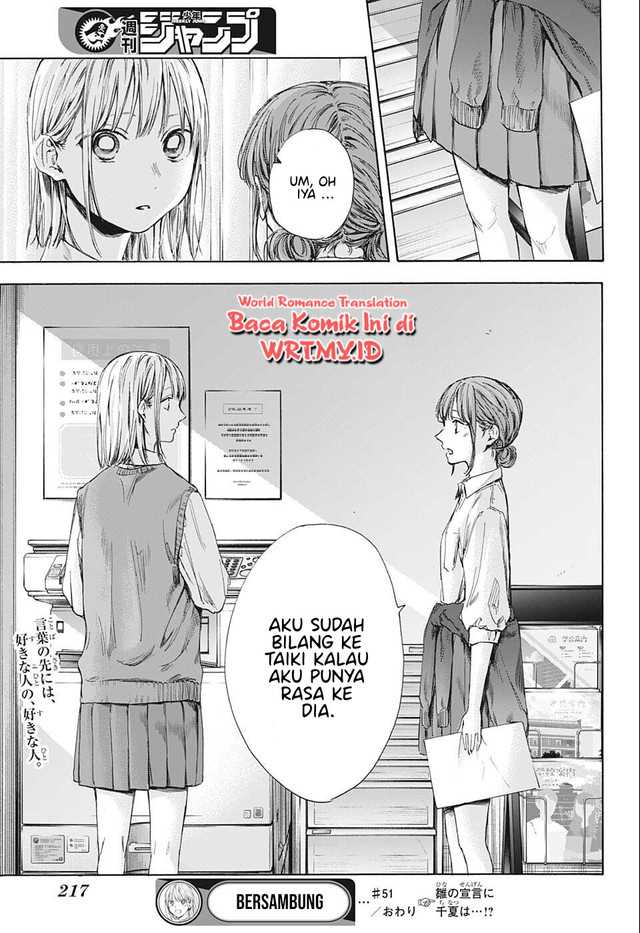 Read Ao no Hako ID Manga Online