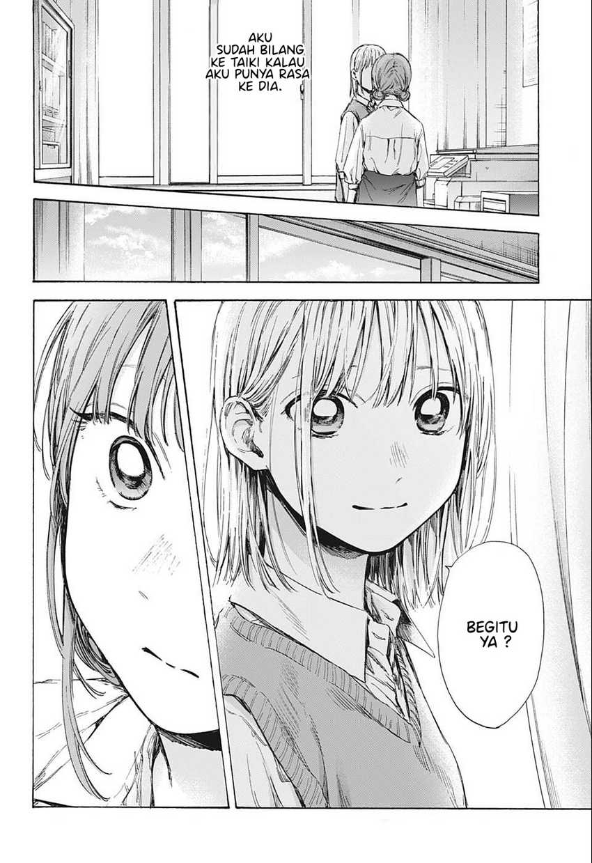 Read Ao no Hako ID Manga Online
