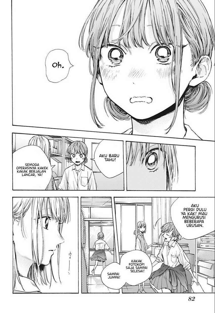 Read Ao no Hako ID Manga Online