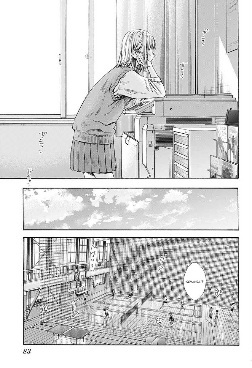Read Ao no Hako ID Manga Online