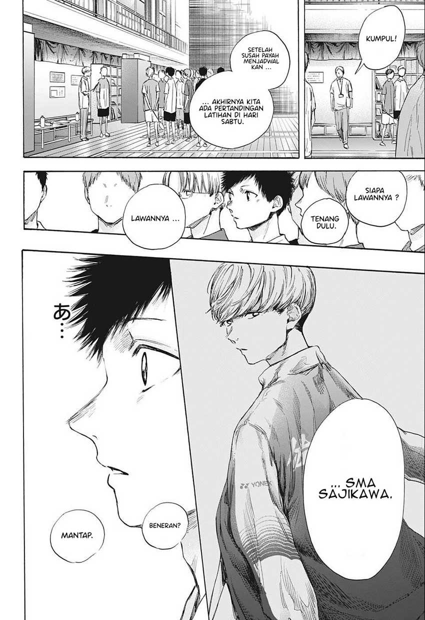 Read Ao no Hako ID Manga Online