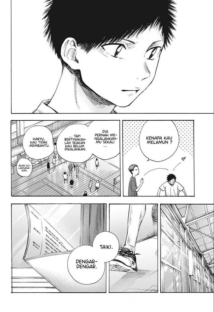 Read Ao no Hako ID Manga Online