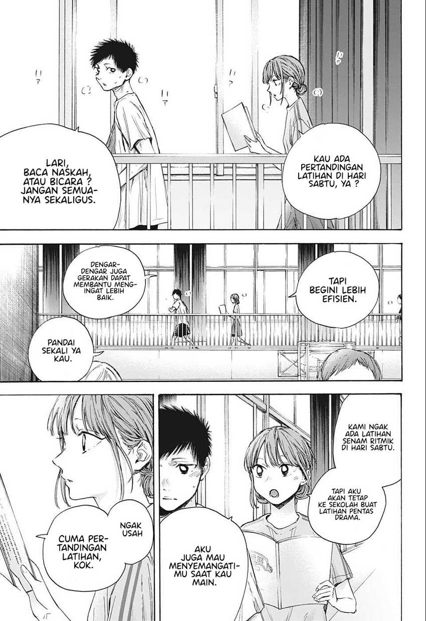 Read Ao no Hako ID Manga Online